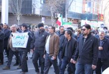 مراسم راهپیمایی ایران مقتدر